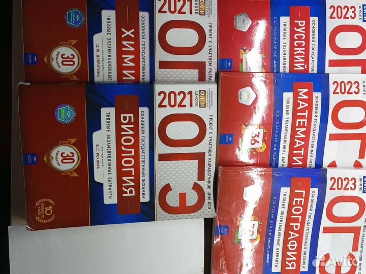 Огэ русский,математика, биология,химия