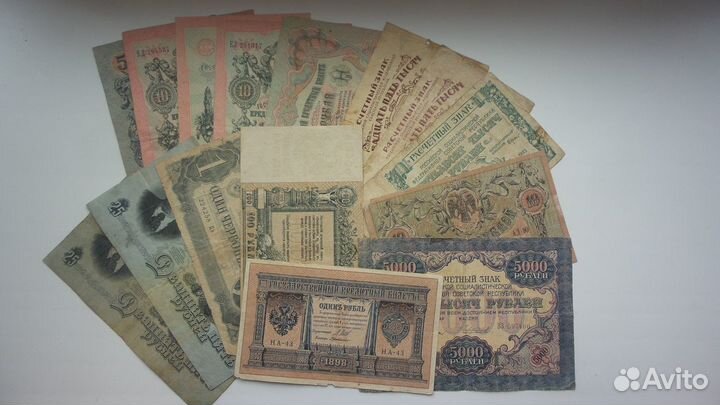 Банкноты от Царских до России