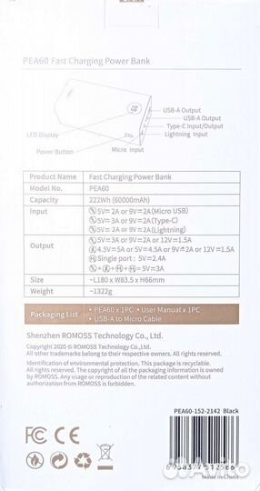Power Bank Romoss 60000 mAh