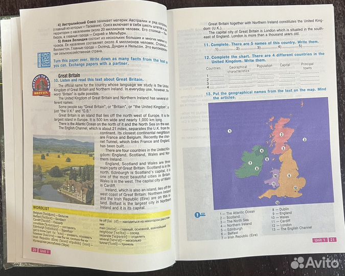 Учебник счастливый английский-2, 7-9 класс