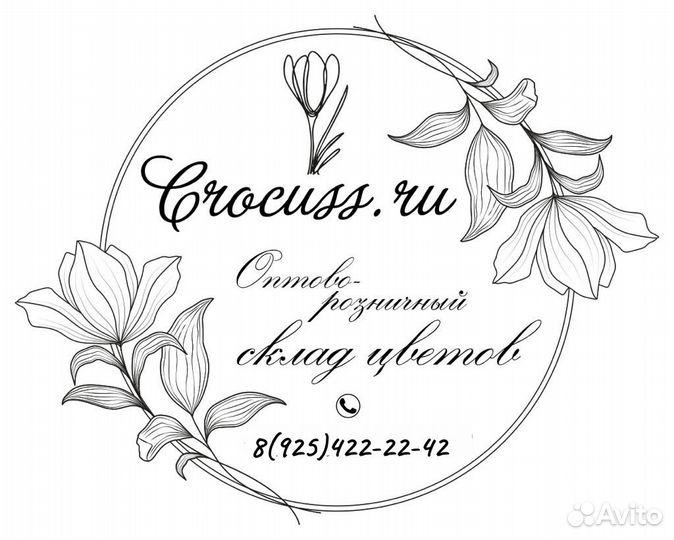 Кустовая роза опт розница букеты