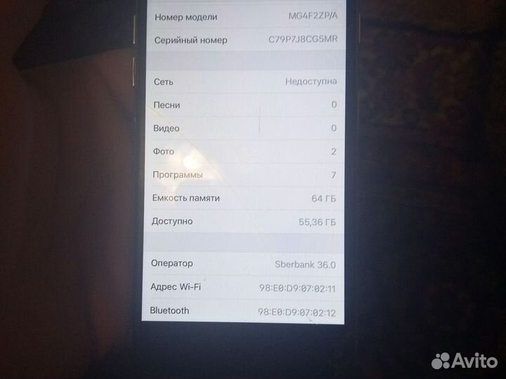 iPhone 6, 64 ГБ