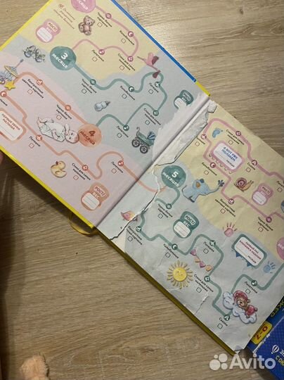 Книга и развивающие карточки для малышей