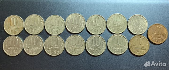 Монеты СССР