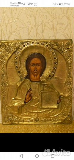 Икона Господь Вседержитель