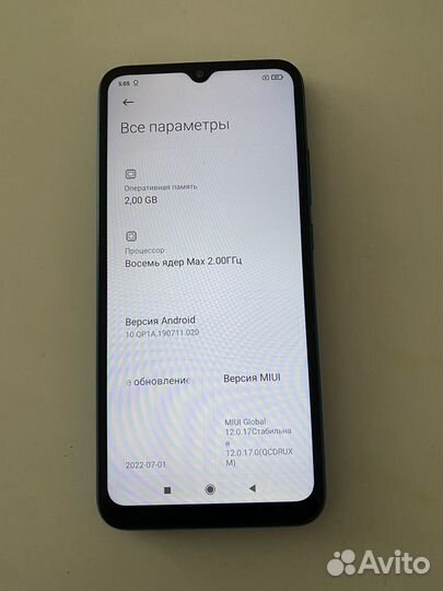 Xiaomi Redmi 9A, 2/32 ГБ