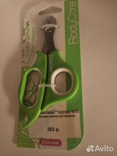 Новый когтерез-секатор для грызунов