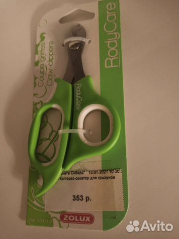 Новый когтерез-секатор для грызунов