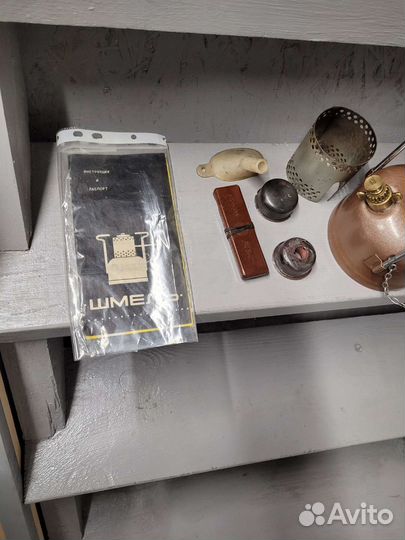 Примус Шмель 1 Арсенал 1973 года