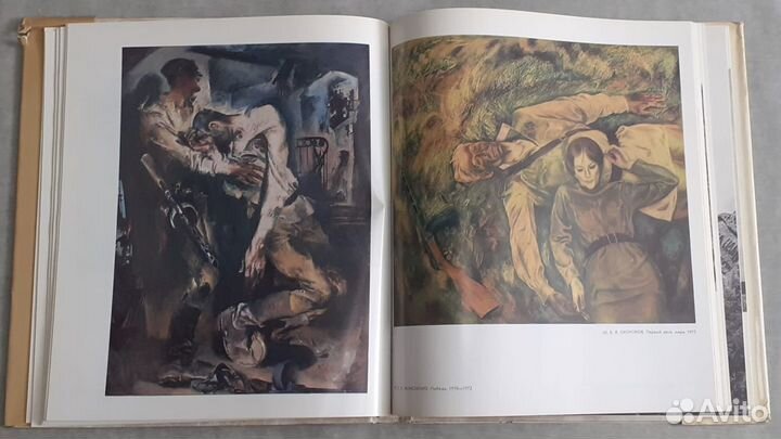 Великая Отечественная Война