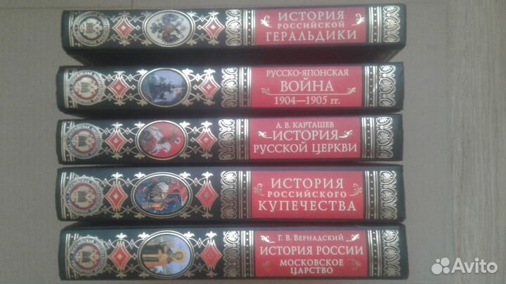Серия Российская императорская библиотека