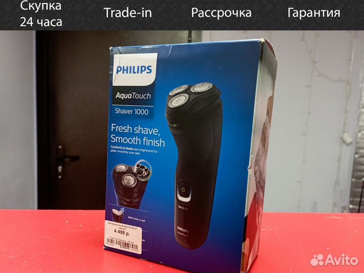 Электробритва Philips S1223