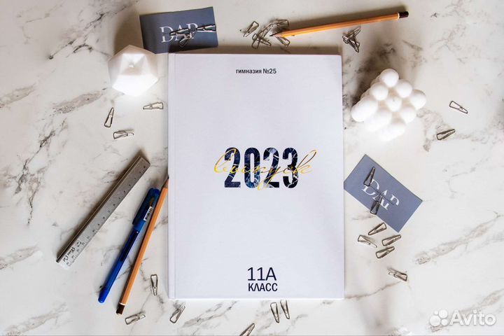 Выпускные альбомы для 9 и 11 класса