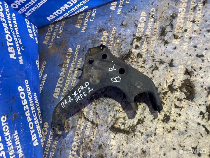 Передний правый рычаг Mitsubishi Pajero 2