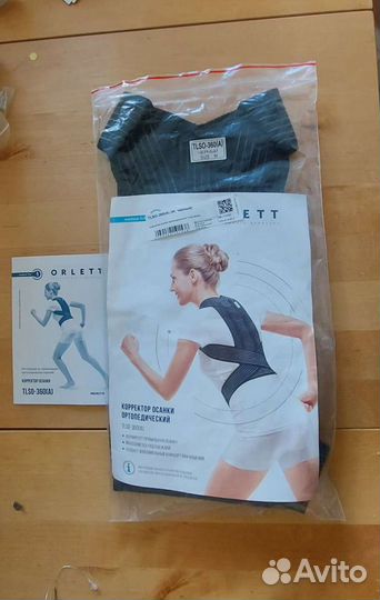 Корректор осанки для взрослых