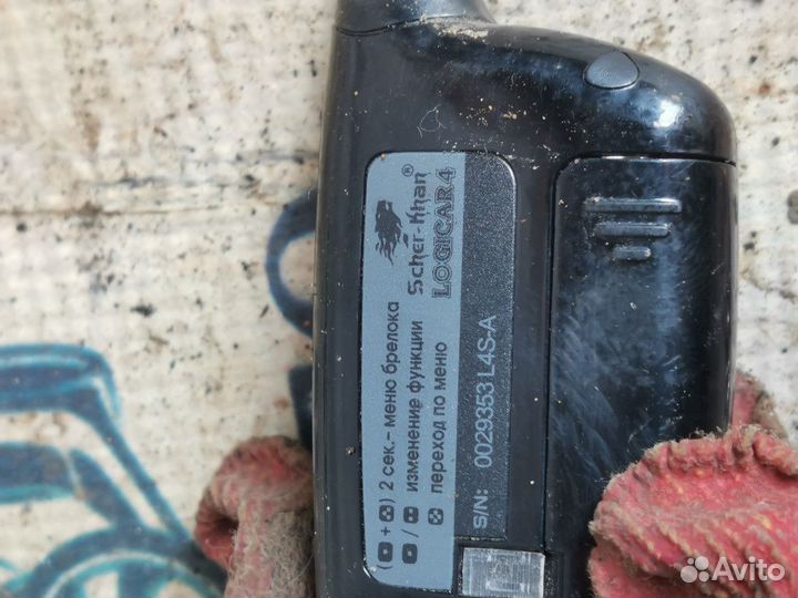 Брелок сигнализации Sher Khan Logicar 4