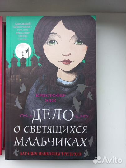 Книги для девочек