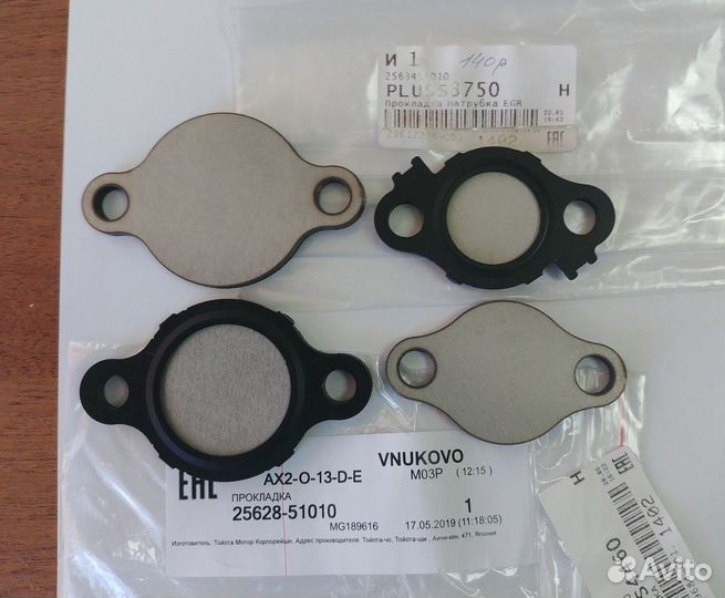 Заглушки EGR (егр) Toyota LC200 4.5 TD V8 1VD-FTV