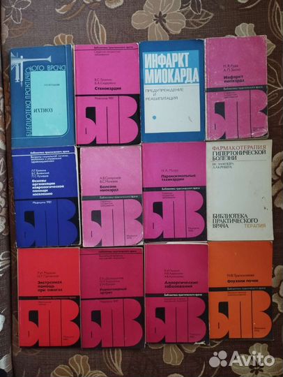 Серия книг Библиотека практического врача