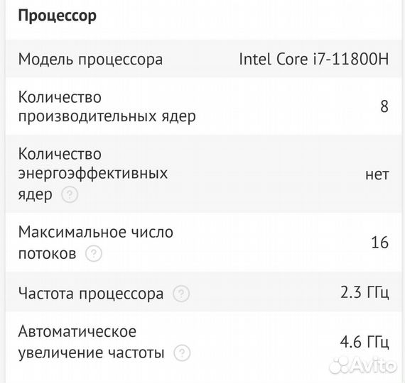 Игровой ноутбук msi gp66 leopard