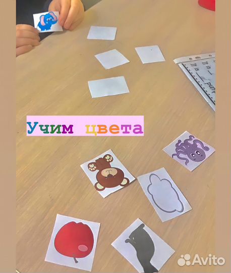 Репетитор по английскому языку для детей