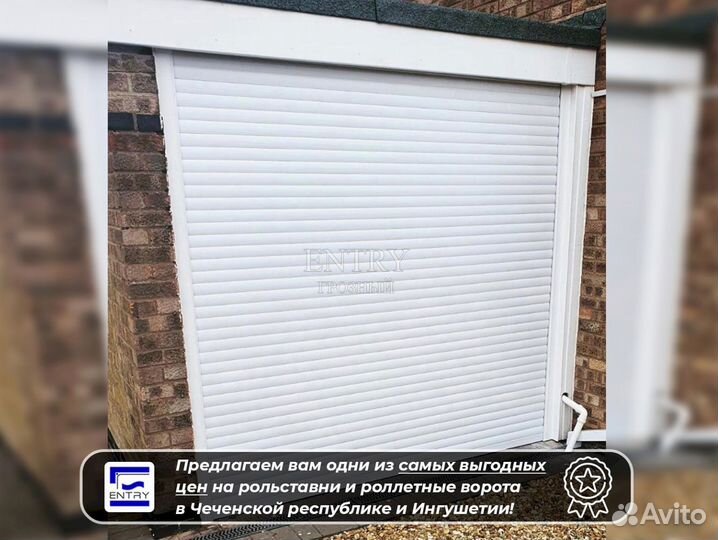 Рольставни