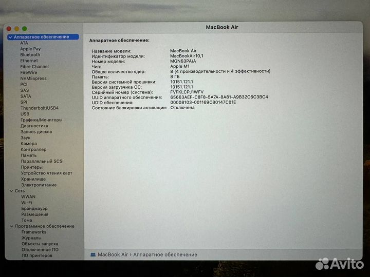 Apple MacBook Air M1 8/256, все отлично