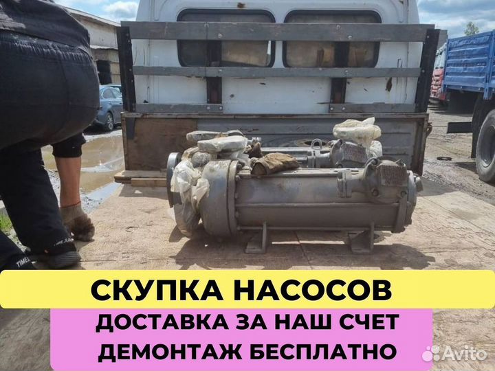 Насос 5цг 100-125