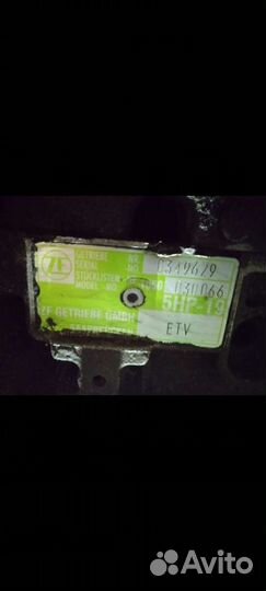 АКПП audi