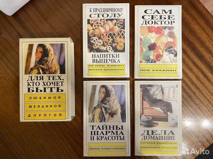 Книги по кулинарии: русская кухня, консервирование