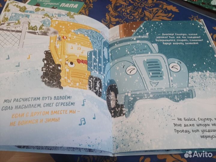 Детские новогодние книги