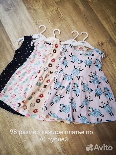 Детские вещи на девочку