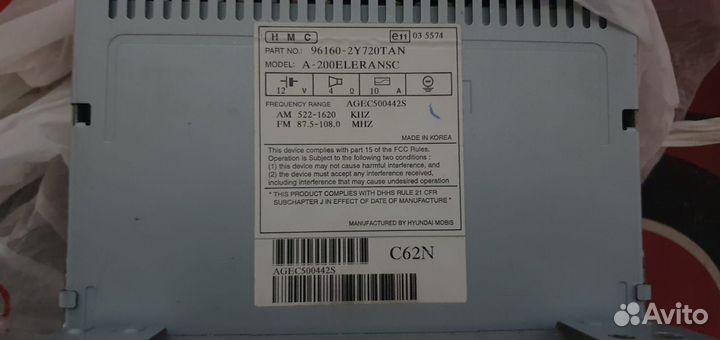 Автомагнитола