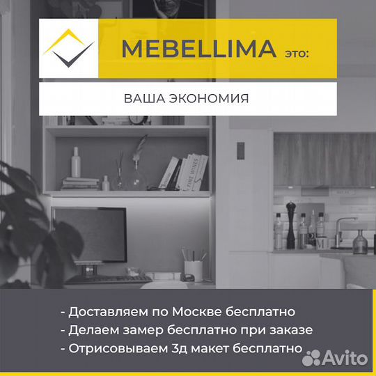 Тумба на заказ