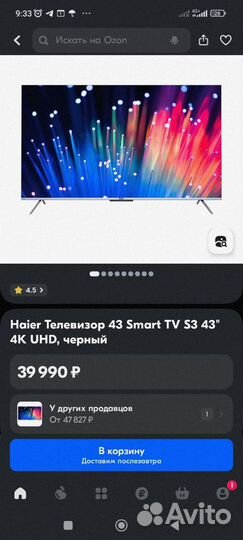 Телевизор Haier 43 SMART tv s3