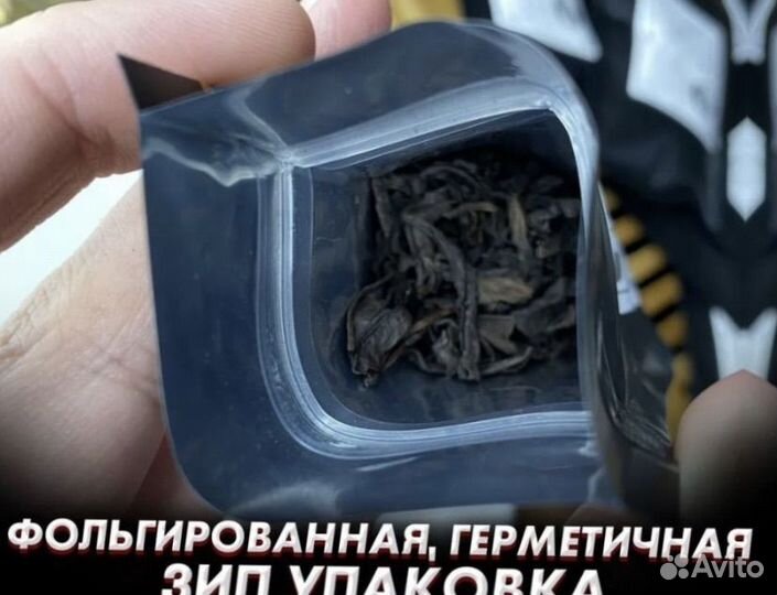 Китайский чай(набор)