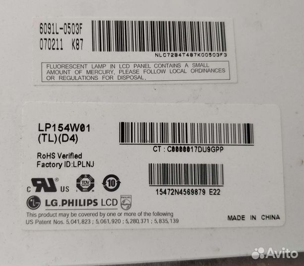 Матрица 15.4 ноутбука LP154W01