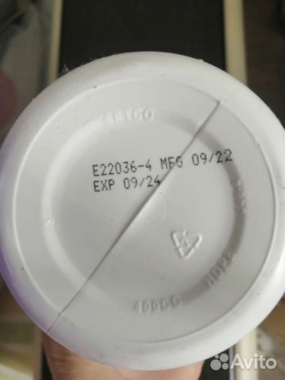 Содержит лютеин