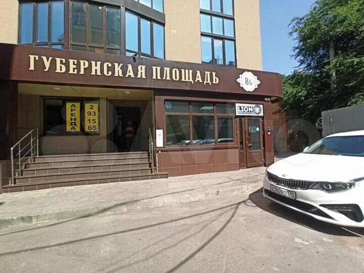 Офис, 26 м²