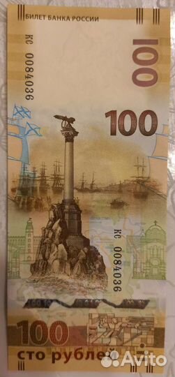 Обмен юбилейных монет РФ