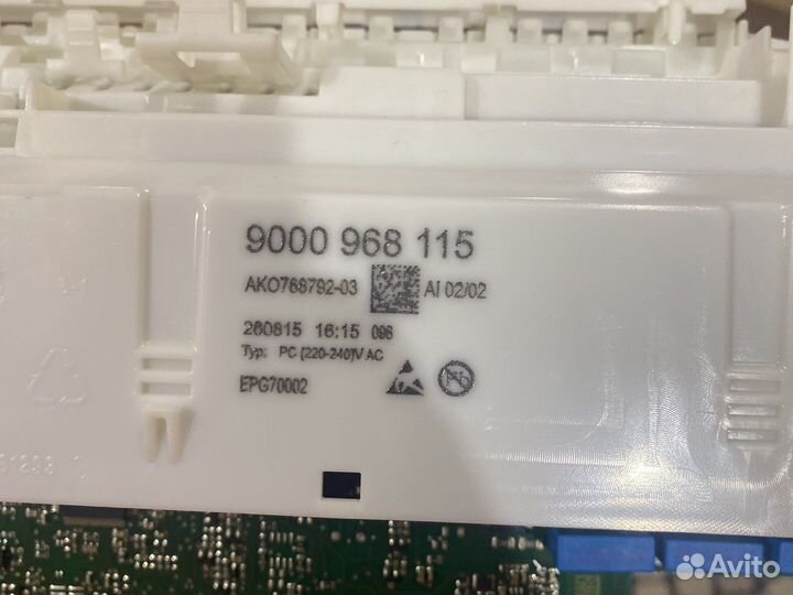 Посудомоечная машина bosch 45 см