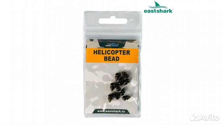 Helicopter bead конус