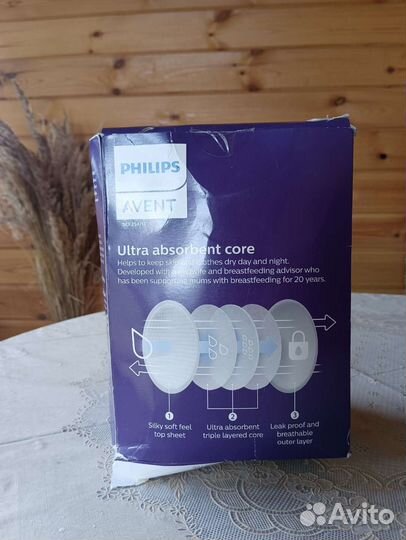 Вкладыши для груди avent