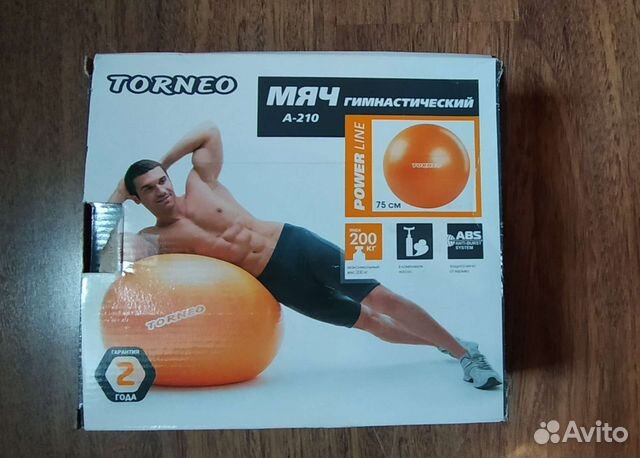 Гимнастический мяч