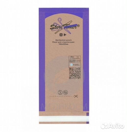 Пакеты для стерилизации инструментов 100*200