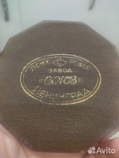 Перьевая ручка Восток