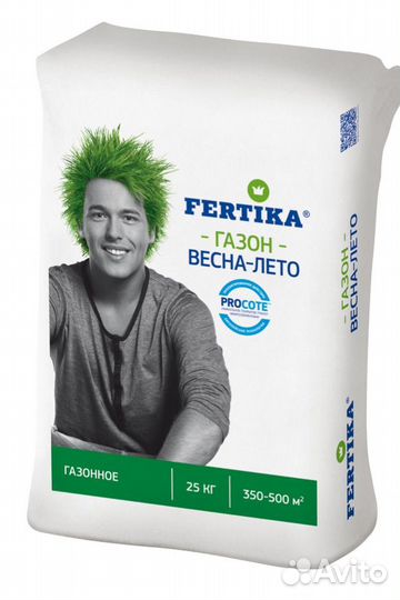 Удобрение Фертика Газон 25кг распродада