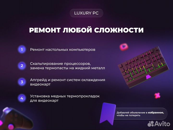 Монитор Asus TUF Gaming 165hz