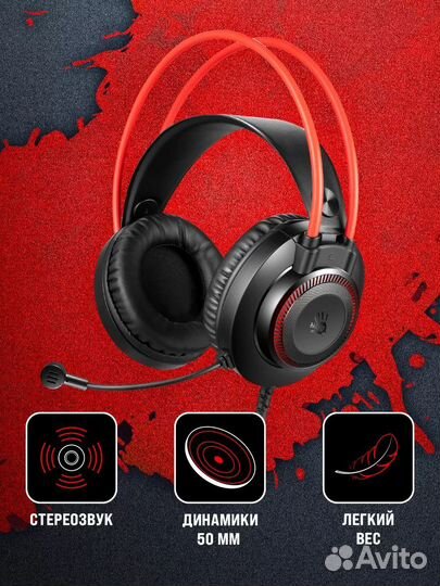 Игровые наушники с микрофоном гарнитура