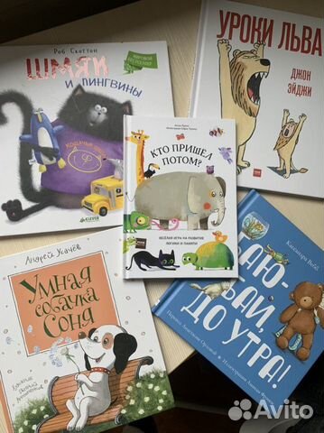 Шмяк, Умная собачка Соня, Уроки льва и др